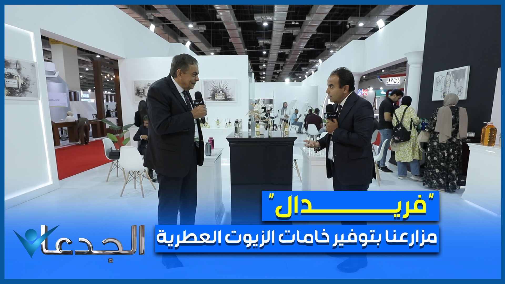 م . طارق أبو بكر ـ رئيس مجلس إدارة مجموعة "فريدال"